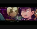 【おそ松さん人力】植.物.園【一松】