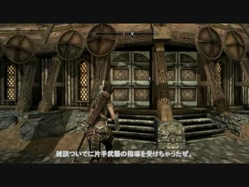 【ゆっくり実況】 魔理沙の太平記 【Skyrim】 その４-４