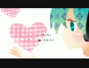 初音ミク/「Birth」-ミク誕おめでとう！-全全力力