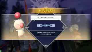 ショタのベッドで寝ちゃおっと！part1【プラチナA→ミスリルE】