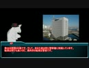 【クトゥルフTRPG】捜査一課んにゃぴ課の怪異録【実卓リプレイ】#1