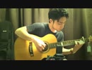 SMAP/オレンジ　ソロギターBy龍藏Ryuzo