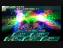 【実況】世界樹の迷宮ⅤとかゆードMが喜ぶゲームpart4