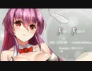 【東方自作アレンジ】Rapid Rabbit（原曲：狂気の瞳　～ Invisible Full Moon）