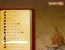 【実況】悠遠物語を実況してみました【part15】