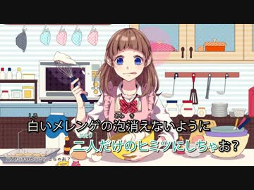 【ニコカラ】 カヌレ - CHiCO with HoneyWorks 【On Vocal】