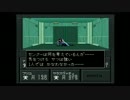 NO-ZERO eleison; 真・女神転生Ⅱ実況プレイPart24