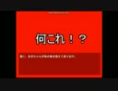 「包丁さんのうわさ」呼んだらだれでも殺してくれる。「実況」その８