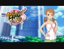 プロダクションアイドル共＃１５８