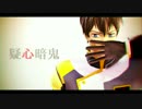 【鉄血のMMD】アインの疑心暗鬼
