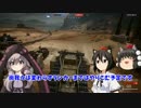 【BF1β】猫耳と射命丸とゆかりさんとひしもち戦車【PS4】
