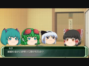 【ゆっくりＣｏＣ】温泉旅館にご用心反省会