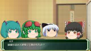 【ゆっくりＣｏＣ】温泉旅館にご用心反省会