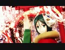 【Fate/MMD】極楽浄土【ウェイバー/諸葛孔明】