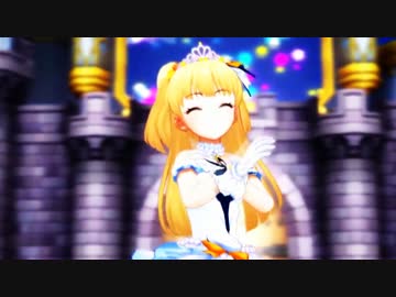 種がドレスに付いてるぞ