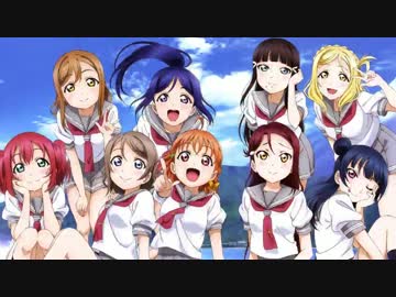 【MIDI】ラブライブ！サンシャイン!!～青空Jumping Heart (FULL ボーカル付）改