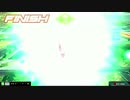 エクシアアアアアア！！オォン！！　3rd