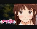 俺のアマガミに歯型付けた奴ちょっと来い。【実況part16】