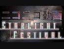 【歌ってみた】ニコニコ動画Starlight Festivalをわっしょりたかった