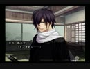 [薄桜鬼-黎明録-]武士なんてクソくらえ！ #29