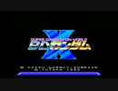 スーパーガチャポンワールド SDガンダムX アホなCPUとの壮大なハンデ戦 1/5