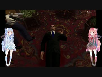 [VOICEROID実況]琴葉姉妹の暗殺日記 12-1[Hitman Blood Money]