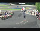 【徳島耐久】原付でコースをツーリング【おちゃげ】