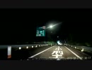 上海問屋のドラレコ　夜間　高速