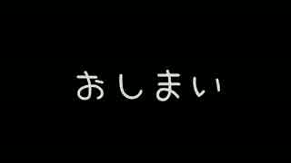 ぼくのなつやすみ2海の冒険篇31日日(8月31日) ガキのようにプレイ