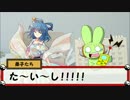 ☯東方陣取戦☯ Part 30.5 「途中結果6｣