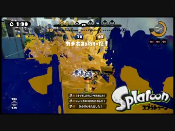 【実況】イカやります！その8