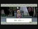 浮世を遍く照らす毛むくじゃらの物語　大神実況プレイ　第拾参回ノ壱