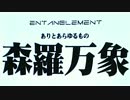 【ゼーガペイン】鬼畜ビンゴクリア目指して　part22【設定6】
