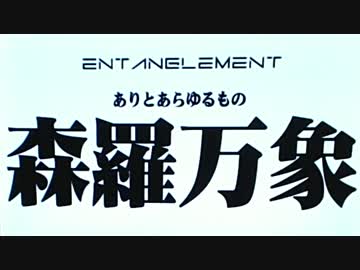 【ゼーガペイン】鬼畜ビンゴクリア目指して　part22【設定6】