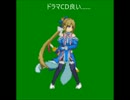 【MUGEN】ゆうしゃぶ！番外編3＋α波【キャラ作成】