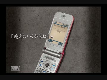 流行り神2 お緩り実況プレイ 第三十話「生死の道行」