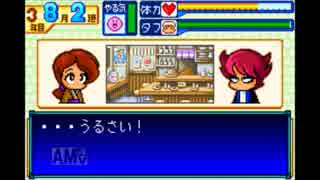 【実況】 本当の自分を取り戻す！ ＃12 【パワポケ5】