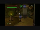 ゼルダの伝説　時のオカリナ思い出しプレイpart31
