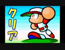 【実況】 本当の自分を取り戻す！ ＃完 【パワポケ5】