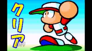 【実況】 本当の自分を取り戻す！ ＃完 【パワポケ5】