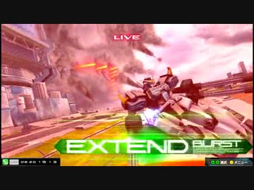 【EXVSMBON】都内某所固定大会４(8月20日開催)Part5【第２３回】