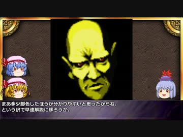 ゆっくりと学ぶ吸血鬼 第9話後編『ビュルガー作「レノーレ」』