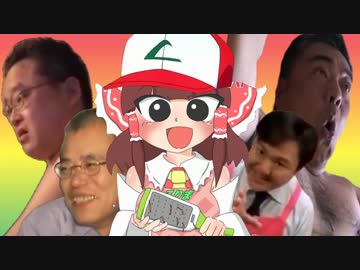 めざせポケマンコマスターベーション