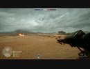 Battlefield 1 　叫びたい！