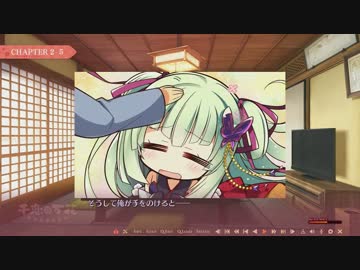 巫女姫レ○プ！使い手と化した先輩part6.