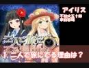 ガールフレンド(仮)＆(♪)　作業用BGM　Part.2