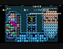 ＿纏さんと部長の スーパーマリオメーカー【実況プレイ】その356