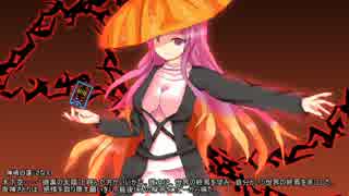 【ゆっくり】厨二病を突き抜けてくTRPG　第49話【DX3rd】
