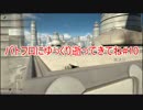 【SWBF】バトフロにゆっくり逝ってきてね#10【ゆっくり雑談】