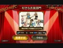 【かんぱに】伝説の社長を目指して。２８８連勤(後編)【ガールズ】